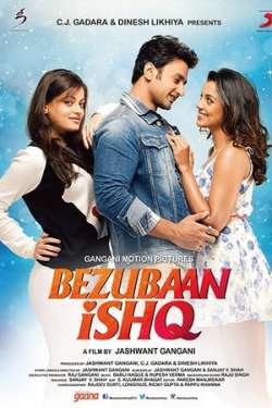 Bezubaan Ishq