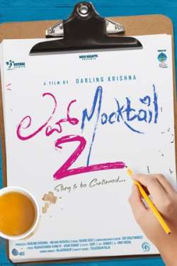 Love Mocktail 2