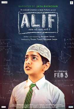 Alif