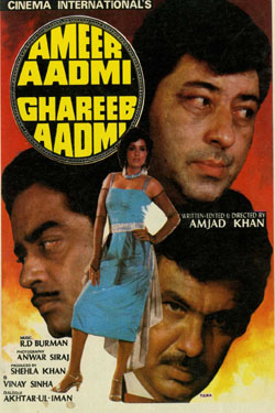 Ameer Aadmi Ghareeb Aadmi