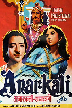 Anarkali