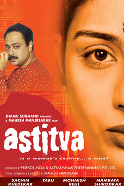 Astitva