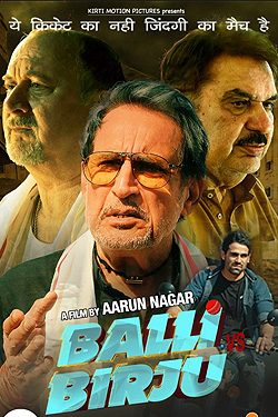 Balli Vs Birju