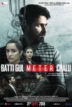 Batti Gul Meter Chalu