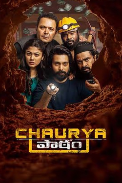 Chaurya Paatham