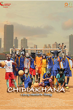 Chidiakhana