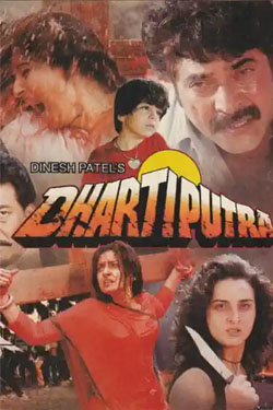 Dhartiputra
