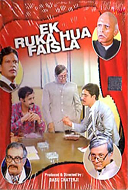 Ek Ruka Hua Faisla