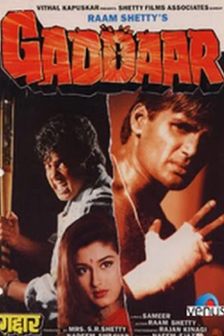 Gaddaar