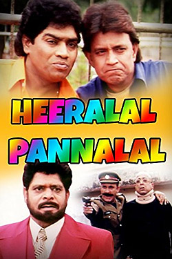 Heera Lal Panna Lal