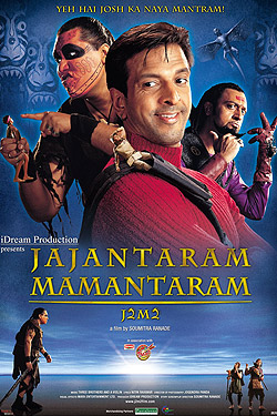 Jajantaram Mamantaram