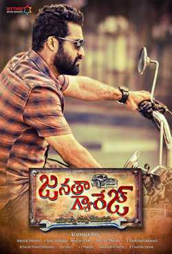 Janatha Garage