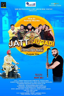 Jatt Jugadi Hunday Nay