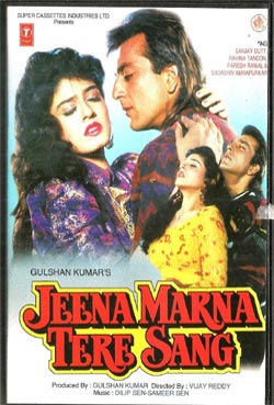 Jeena Marna Tere Sang