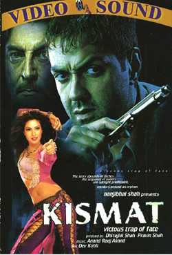 Kismat