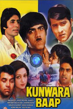 Kunwara Baap