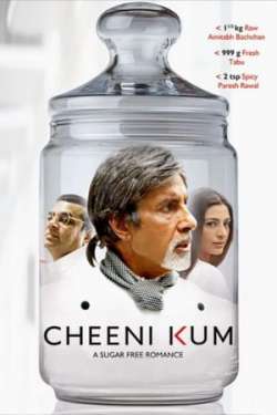 Cheeni Kum