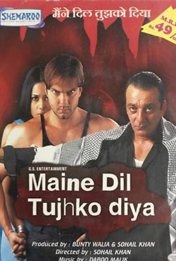 Maine Dil Tujhko Diya