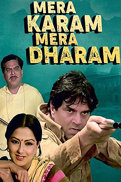 Mera Karam Mera Dharam