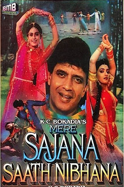 Mere Sajana Saath Nibhana