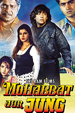 Mohabbat Aur Jung