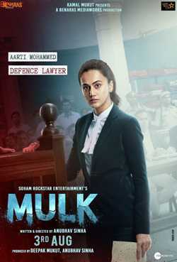 Mulk