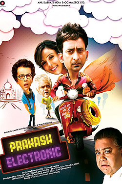 Prakash Electronic