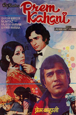 Prem Kahani