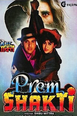 Prem Shakti