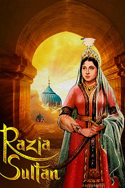 Razia Sultana