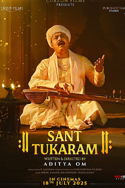 Sant Tukaram