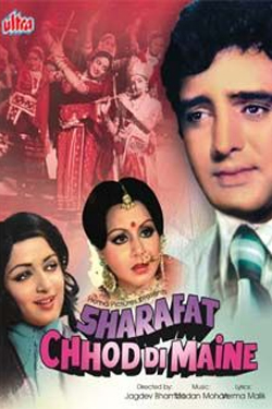 Sharafat Chhod Di Main Ne