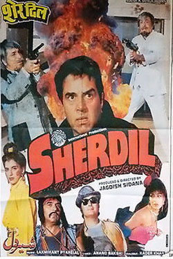 Sher Dil