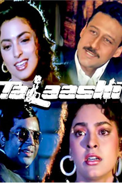 Talaashi