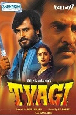 Tyagi