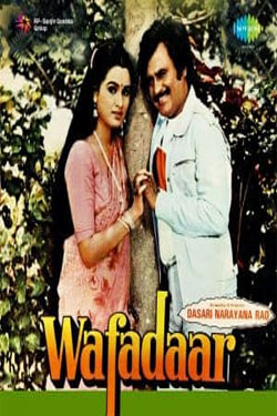 Wafadaar