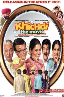 Khichdi: The Movie