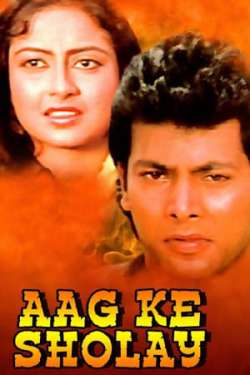 Aag Ke Sholay