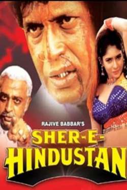 Sher-E-Hindustan