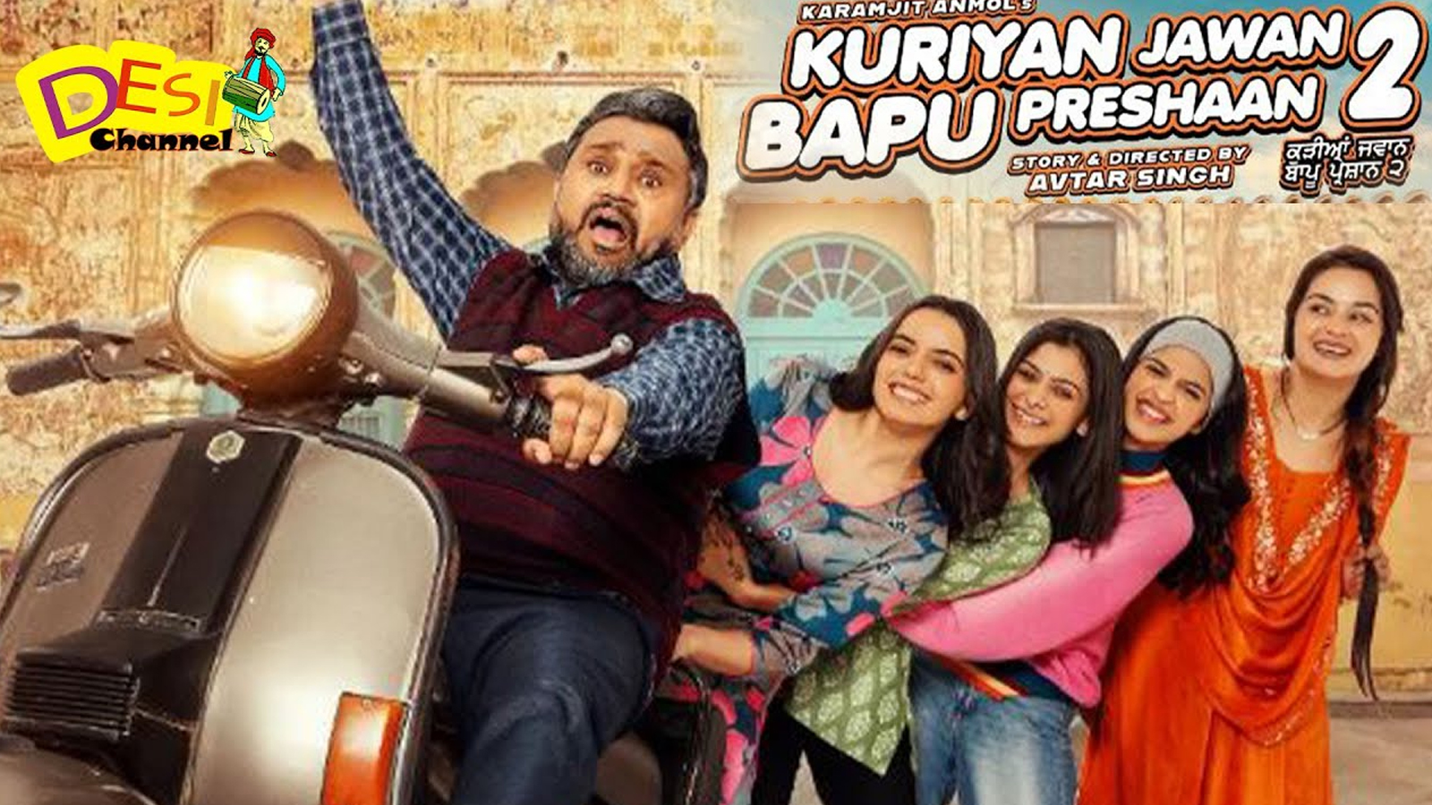 Kuriyan Jawan Baapu Preshaan 2