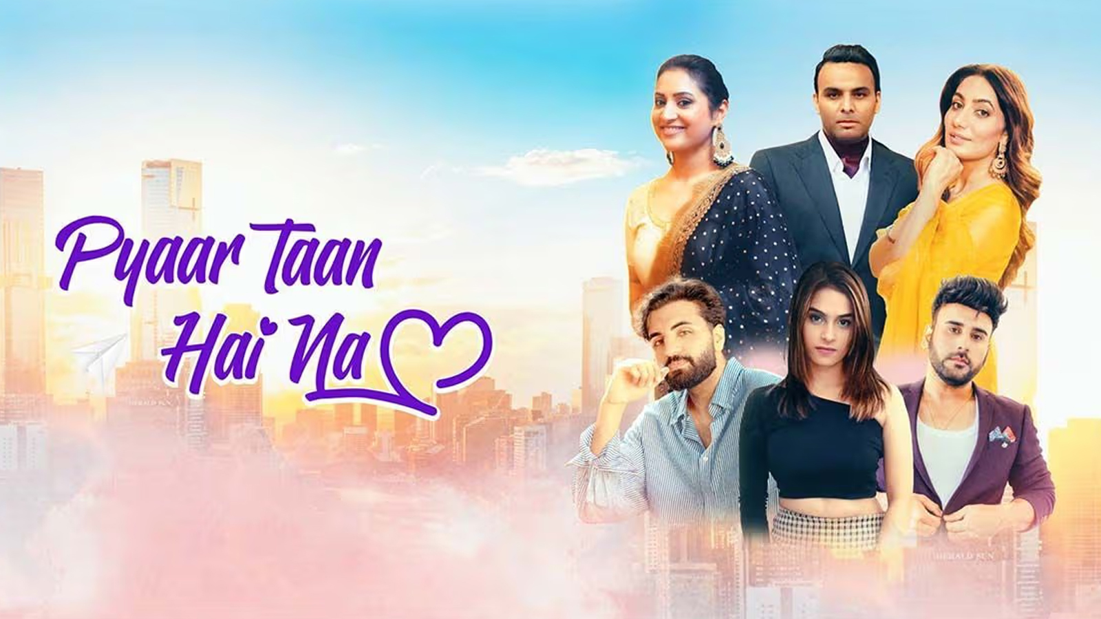 Pyaar Taan Hai Na