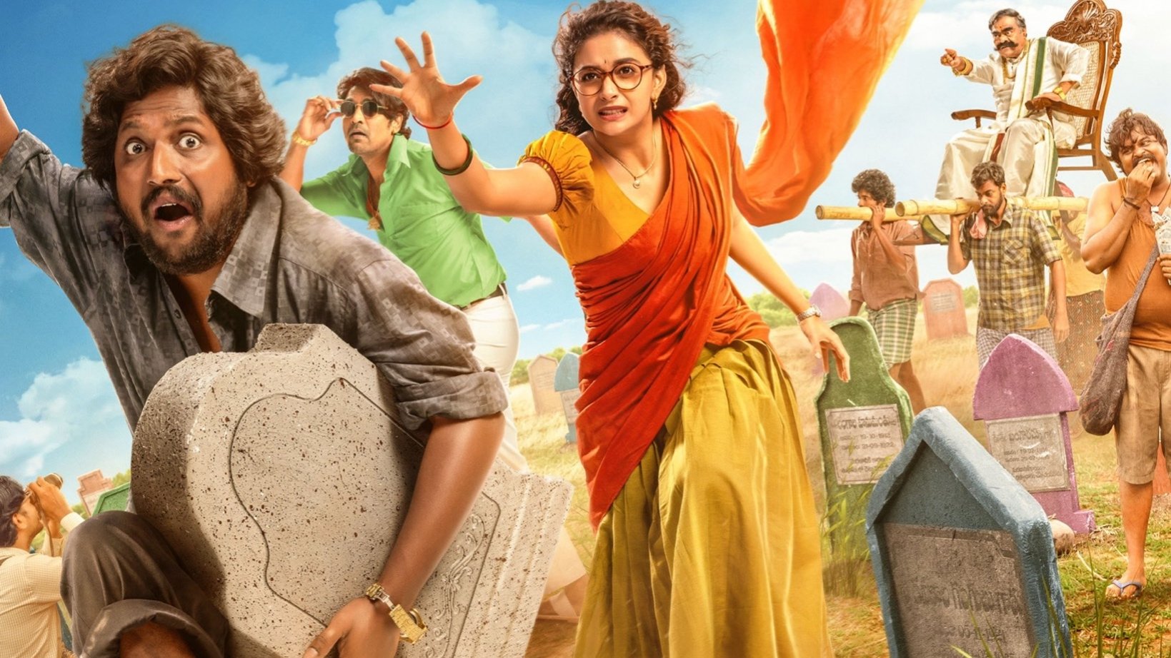 Uppu Kappurambu