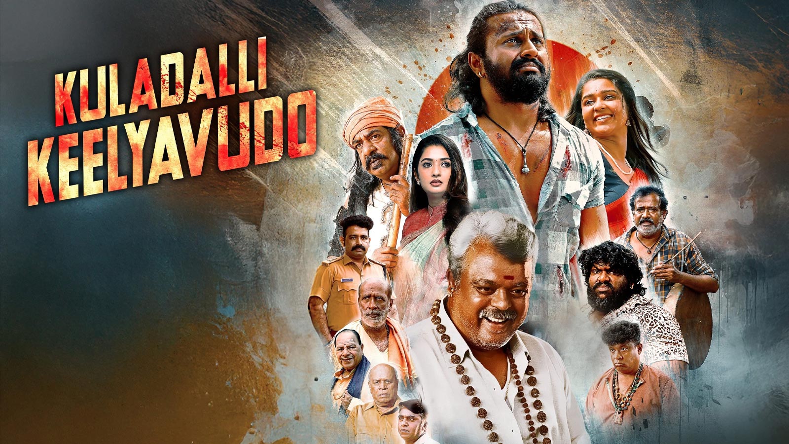 Kuladalli Keelyavudo
