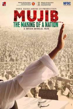 Mujib - The Making of a Nation