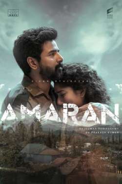 Amaran