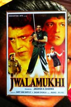 Jwalamukhi