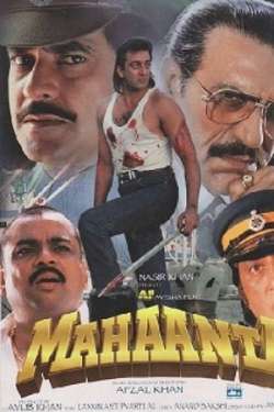 Mahaanta: The Film