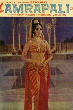 Amrapali