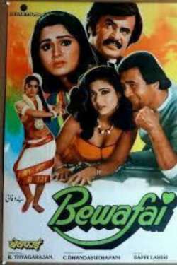 Bewafai