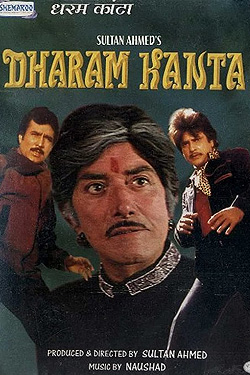 Dharam Kanta